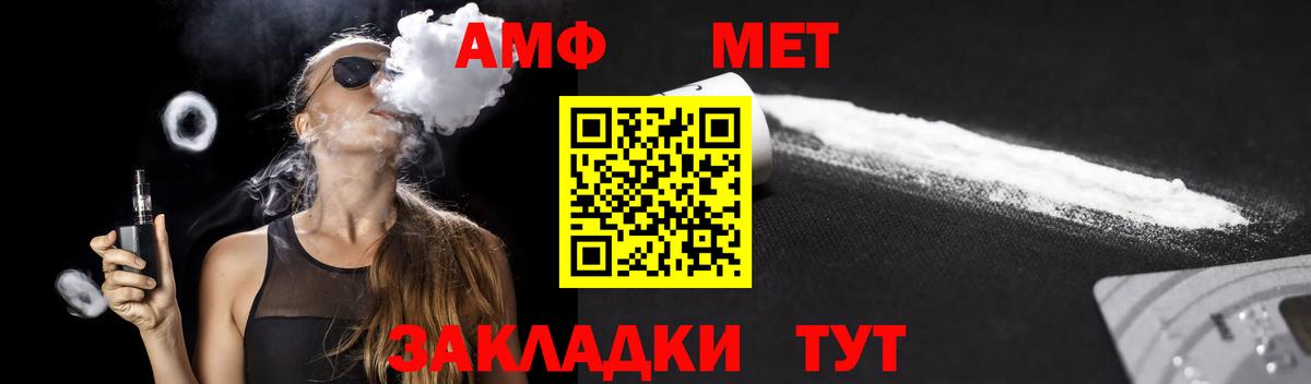 Каменка  Amphetamine  OMG вход  Амфетамин Розовый  Вход с VPN  Амфетамин 