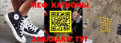 кристаллы Волжский