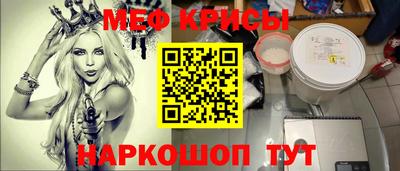 дурь Волгодонск