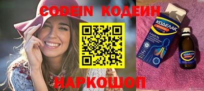 кристаллы Волжский