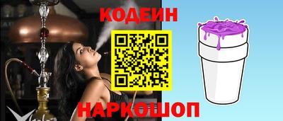 кристаллы Волжский