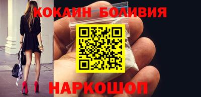 дурь Волгодонск