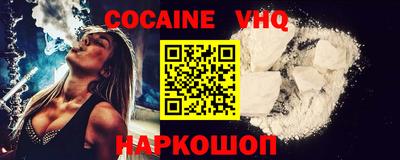 кристаллы Волжский