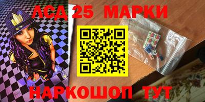 соль ск Комсомольск-на-Амуре