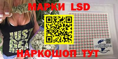 марки lsd Волжск