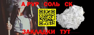 дурь Волгодонск