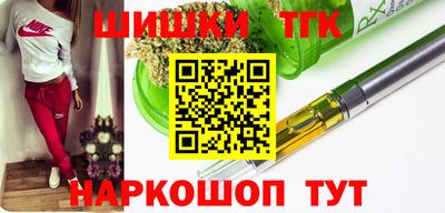 кристаллы Волжский