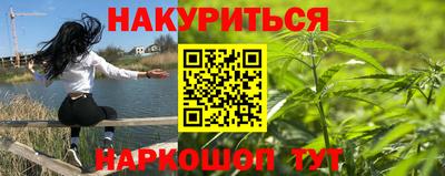 кристаллы Волжский