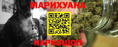 кристаллы Волжский