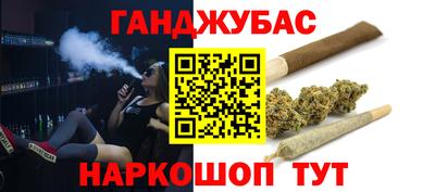 кристаллы Волжский