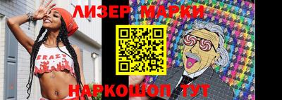 дурь Волгодонск