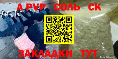 дурь Волгодонск