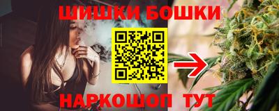 кристаллы Волжский