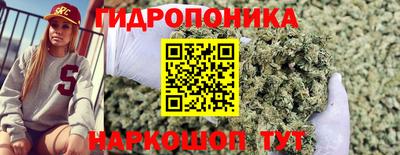 кристаллы Волжский