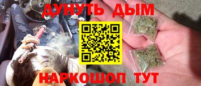дурь Волгодонск