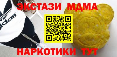 марки lsd Волжск