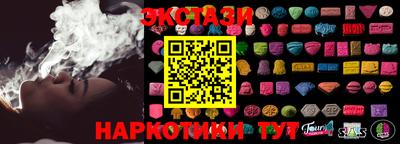 марки lsd Волжск