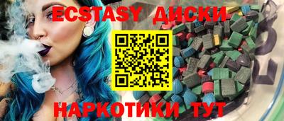 кристаллы Волжский