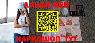 дурь Волгодонск
