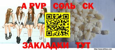 марки lsd Волжск