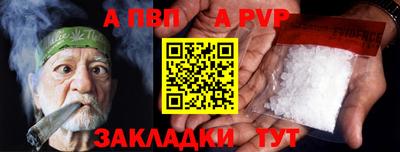 марки lsd Волжск