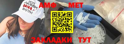 дурь Волгодонск