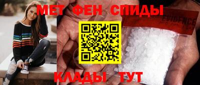 кристаллы Волжский