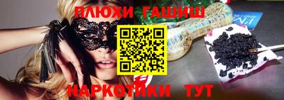 кристаллы Волжский