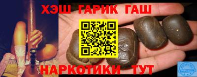 дурь Волгодонск