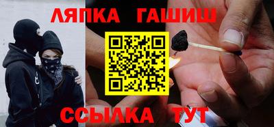 кристаллы Волжский
