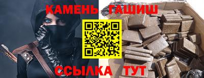 кристаллы Волжский