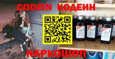 дурь Волгодонск