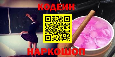 дурь Волгодонск