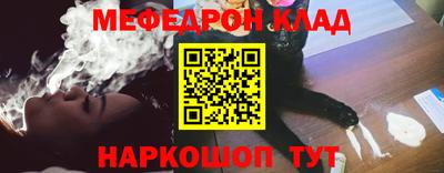 кристаллы Волжский