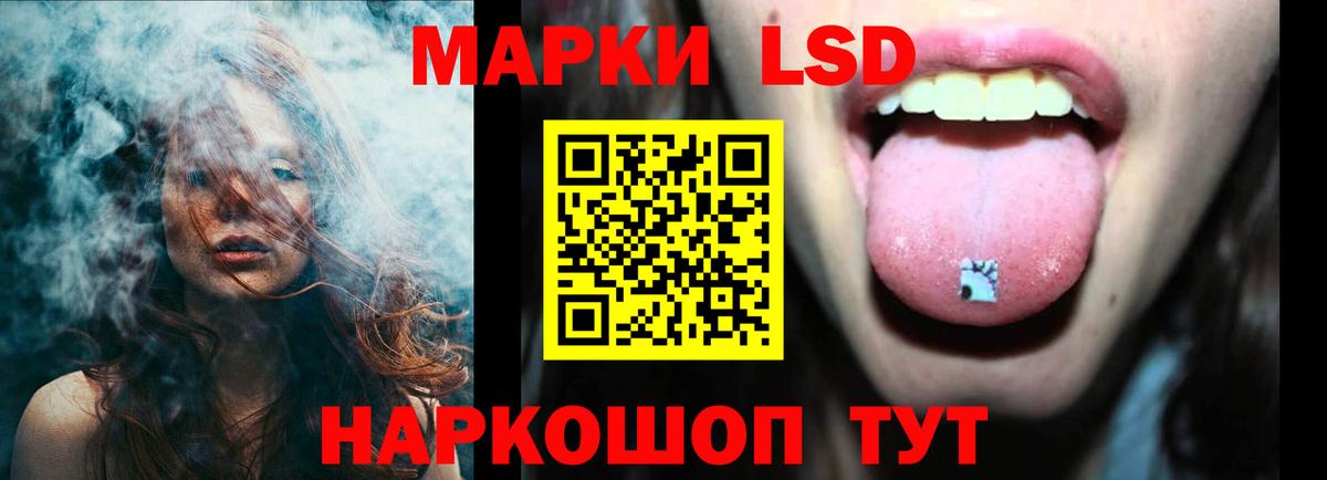 ЛСД экстази ecstasy  Вход с VPN  ссылка на мегу маркетплейс  Каменка  ЛСД экстази ecstasy 