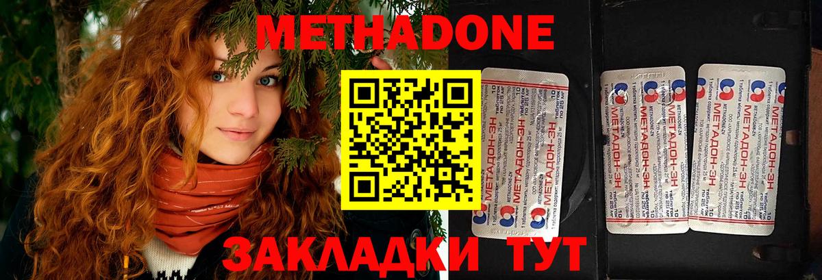 OMG ссылка  Вход с VPN  Каменка  МЕТАДОН белоснежный 