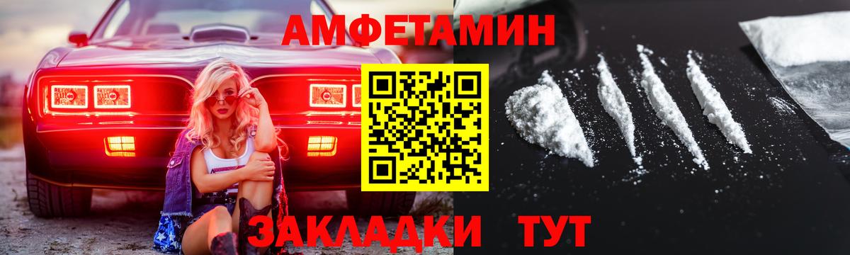 Метамфетамин Декстрометамфетамин 99.9%  Метамфетамин Декстрометамфетамин 99.9%  Каменка  Первитин  Вход с VPN 