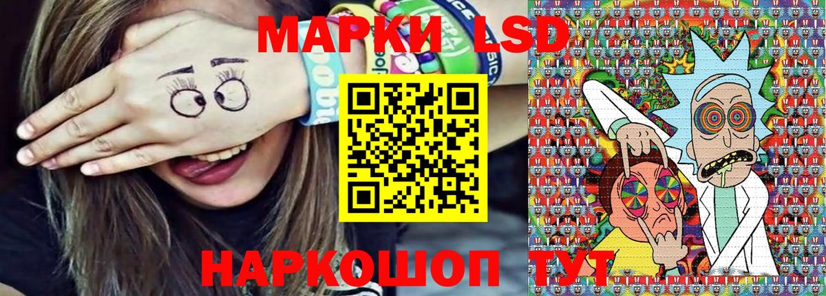 Марки 25I-NBOMe 1500мкг  Вход с VPN  Каменка  Марки 25I-NBOMe 1500мкг 
