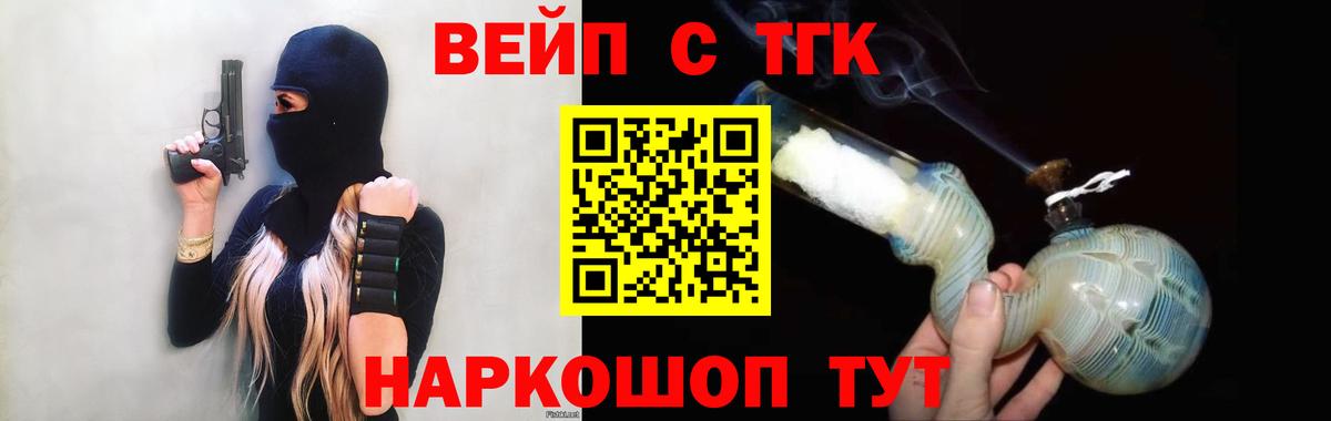 Дистиллят ТГК Wax Каменка