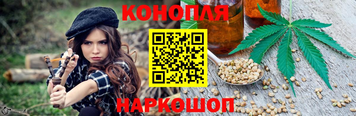 Каменка  Бошки марихуана конопля  Каннабис AK-47  МАРИХУАНА MAZAR  Вход с VPN  Каннабис Ganja 