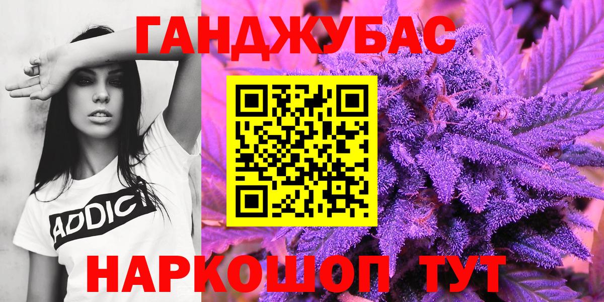 Каннабис  ГАШ  Каменка  MDMA  Мефедрон кристаллы  Alpha PVP СОЛЬ кристаллы  Вход с VPN 